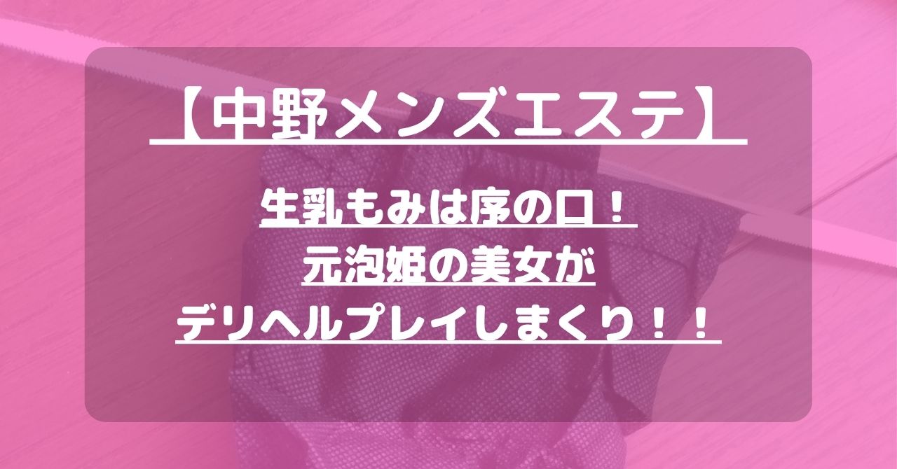 怪獣ブログのアイキャッチ